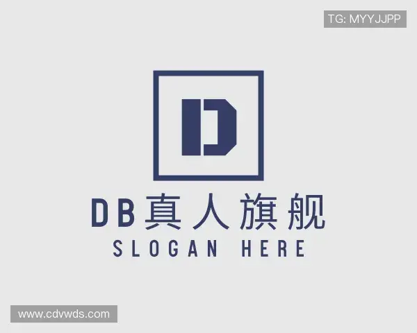 认识DB旗舰官网